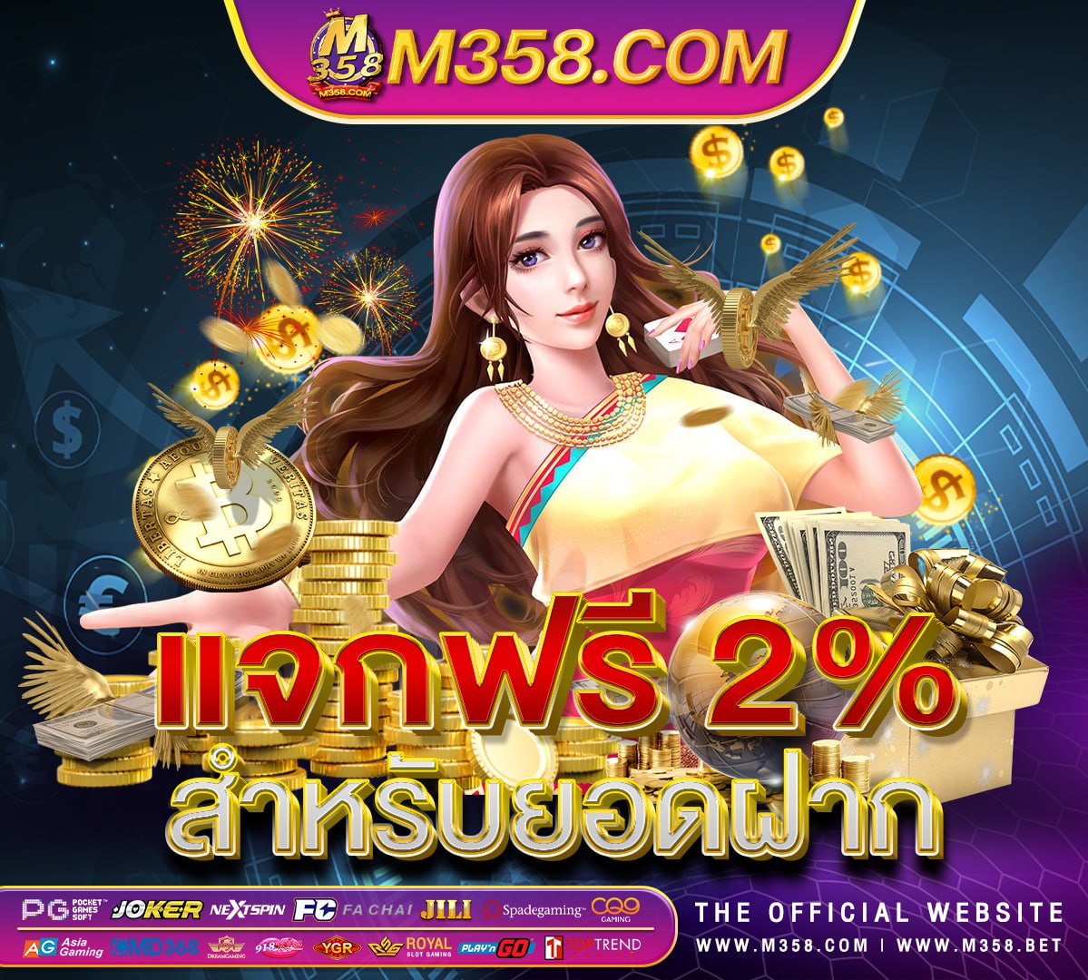 2t slot pg slot ซือ ฟรี ส ปิ น